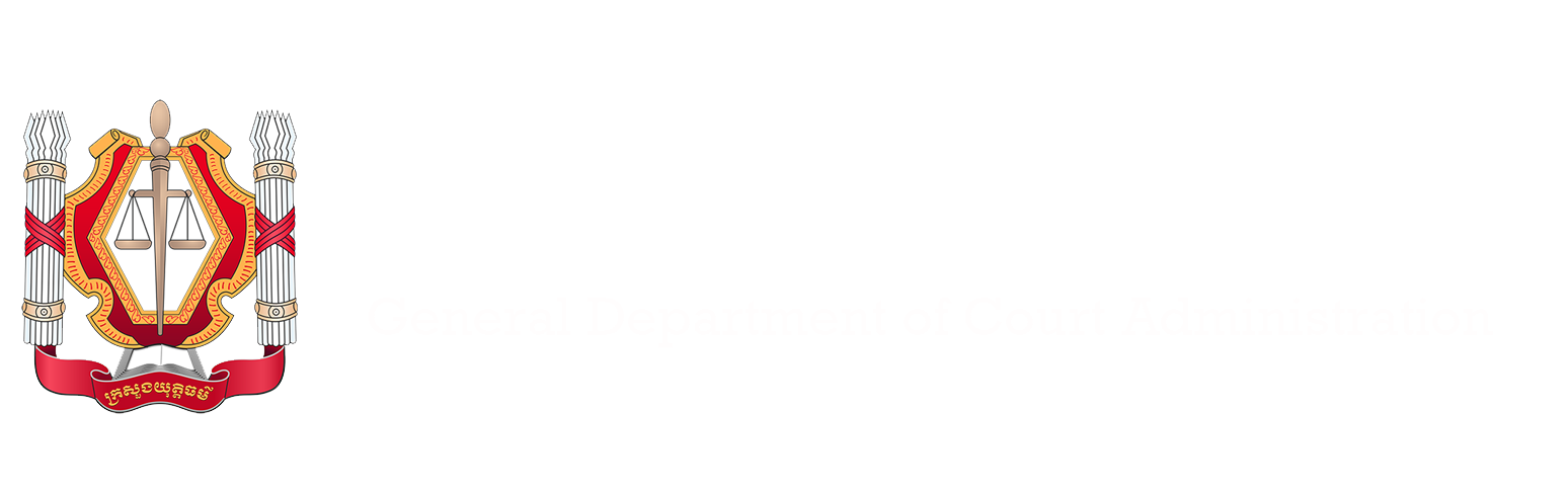 គេហទំព័រ: https://gdca.moj.gov.kh/kh/home